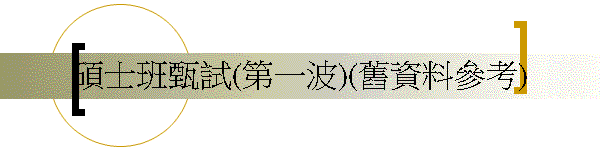ӤhZ¸(Ĥ@i)(¸ưѦ)