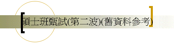 ӤhZ¸(ĤGi)(¸ưѦ)